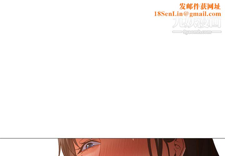 GoodNight第32话