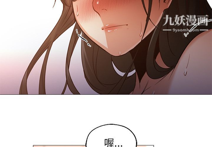 GoodNight第32话