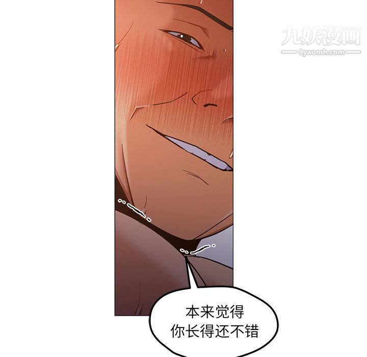 GoodNight第32话