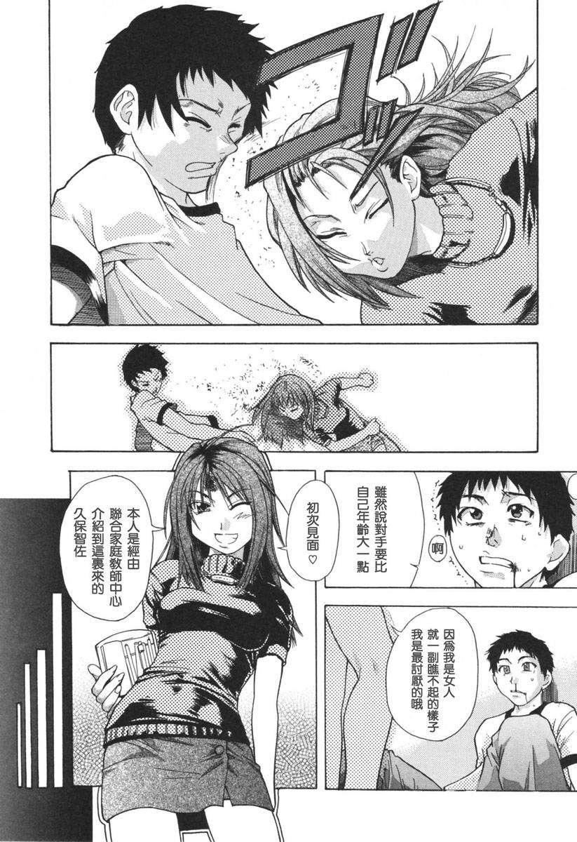 [师走の翁]のせわすれ[师走の翁]のせわすれ