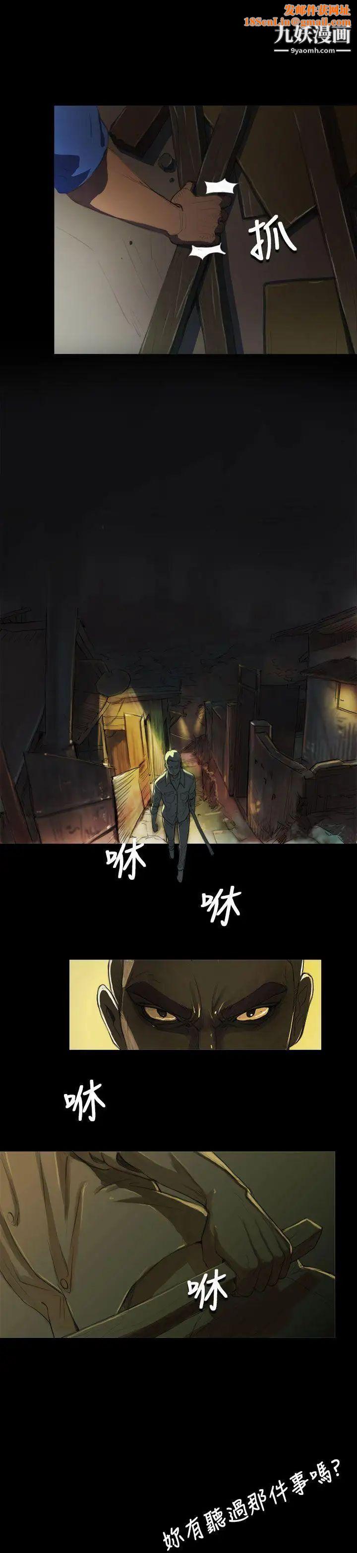 姊姊:莲第4话
