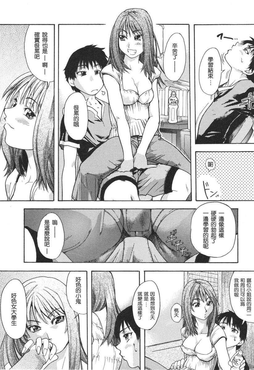 [师走の翁]のせわすれ[师走の翁]のせわすれ