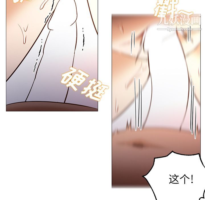 GoodNight第32话