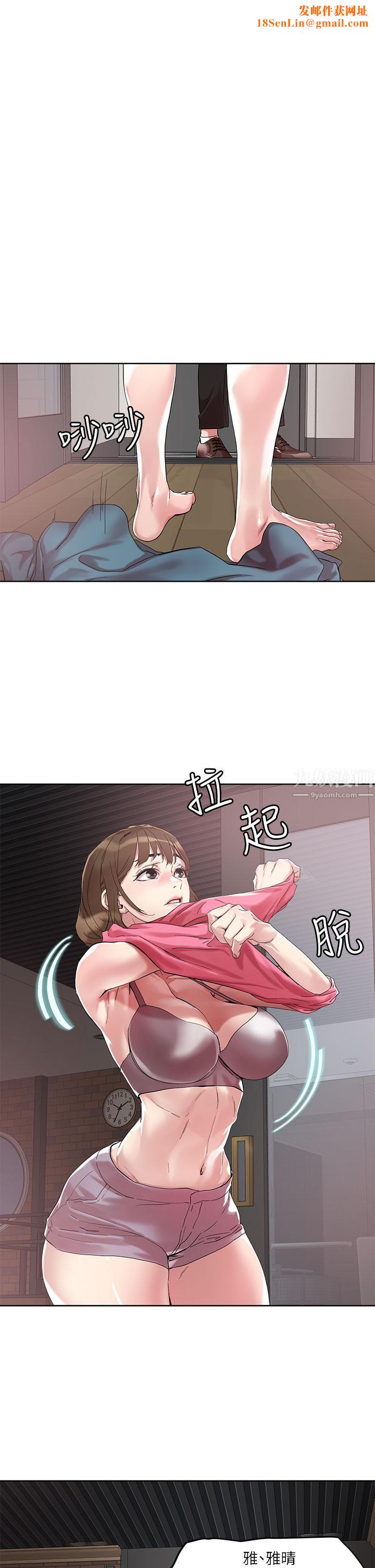 把妹鬼达人第50话-把淫荡的屁股翘起来让我插