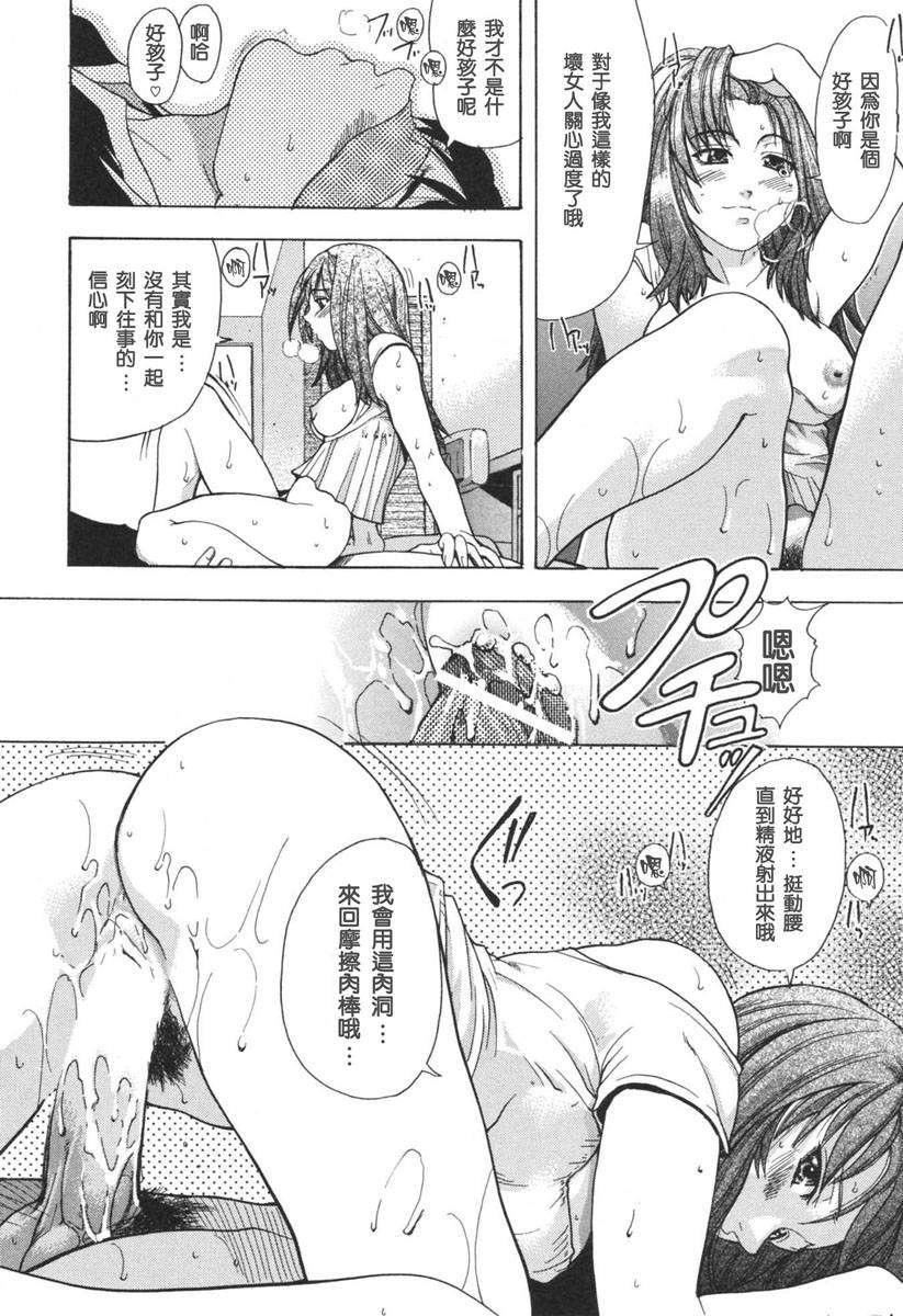 [師走の翁]のせわすれ[師走の翁]のせわすれ