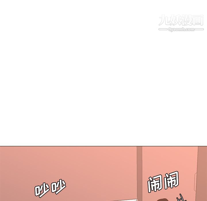 GoodNight第32话