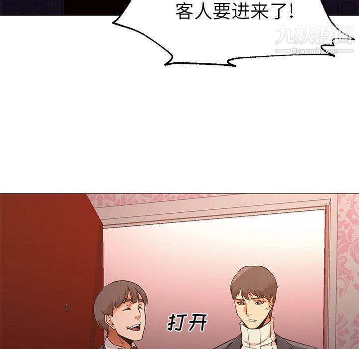 GoodNight第32话