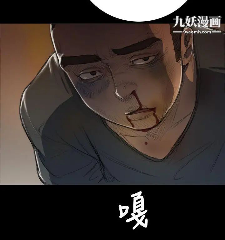 姊姊:蓮第7話
