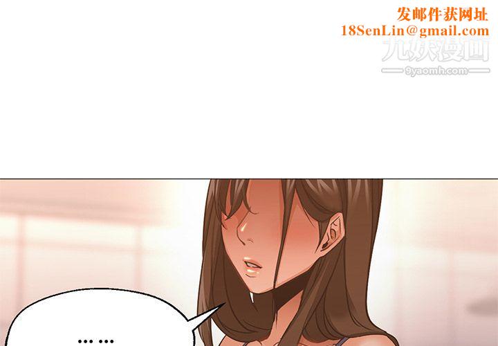 GoodNight第33话