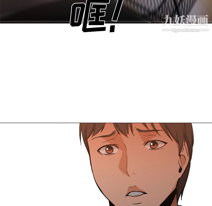 GoodNight第33话