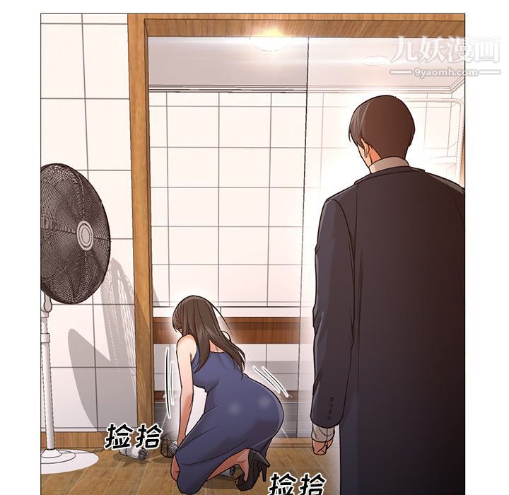 GoodNight第33话