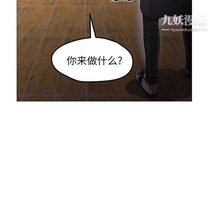 GoodNight第33話