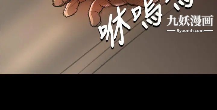 姊姊:莲第7话