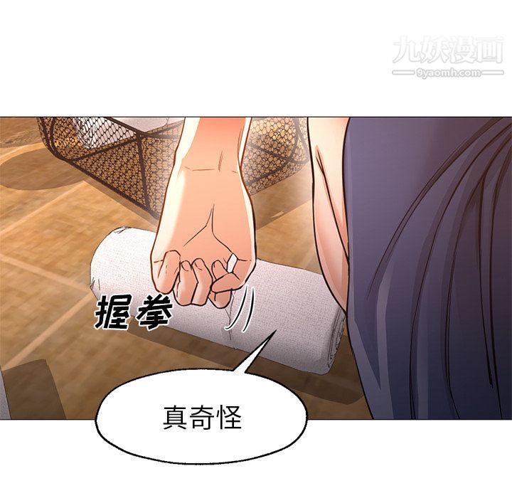 GoodNight第33话