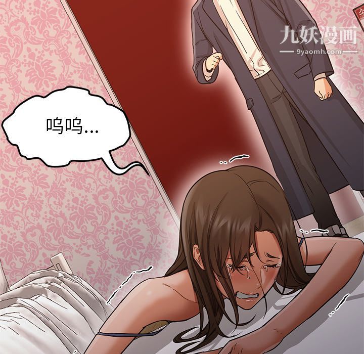 GoodNight第33话