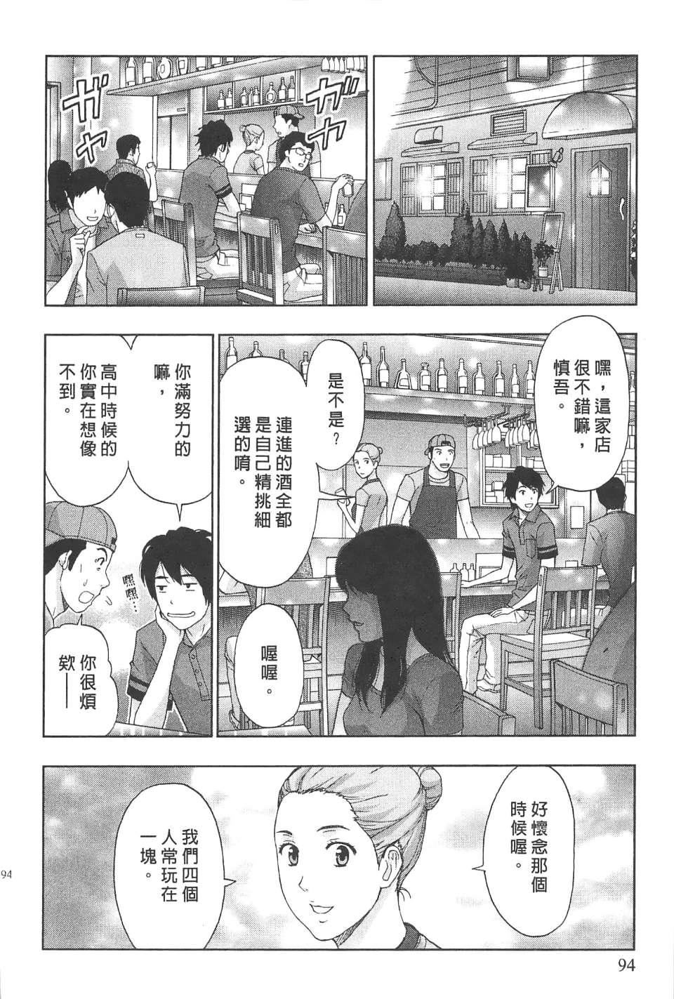 [東タイラ]糾纏的辦公室[中國翻訳][東タイラ]糾纏的辦公室[中國翻訳]