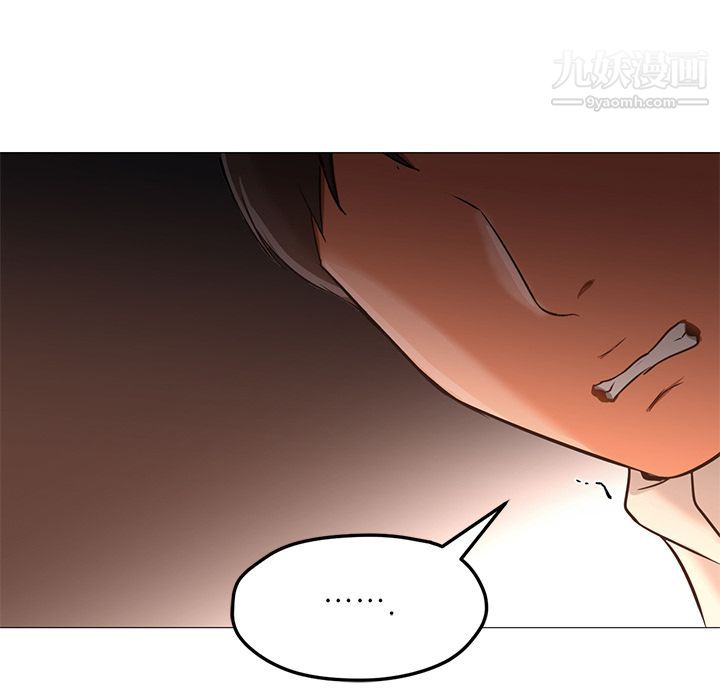 GoodNight第33話