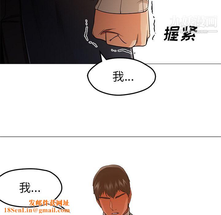 GoodNight第33话