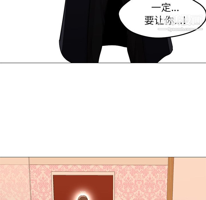 GoodNight第33话