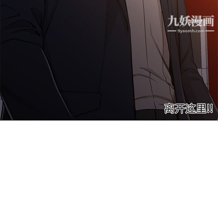 GoodNight第33话