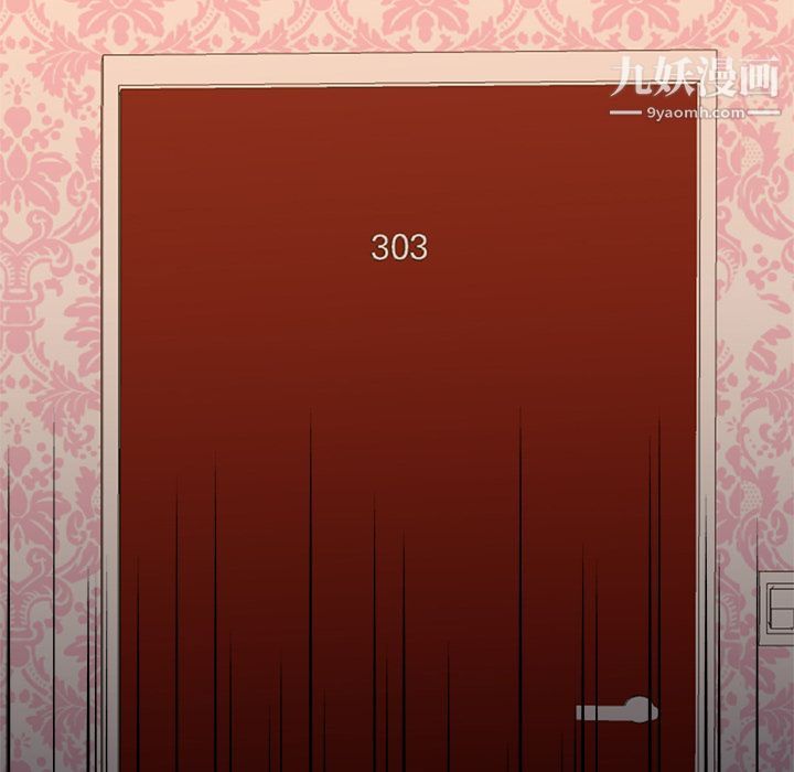 GoodNight第33话