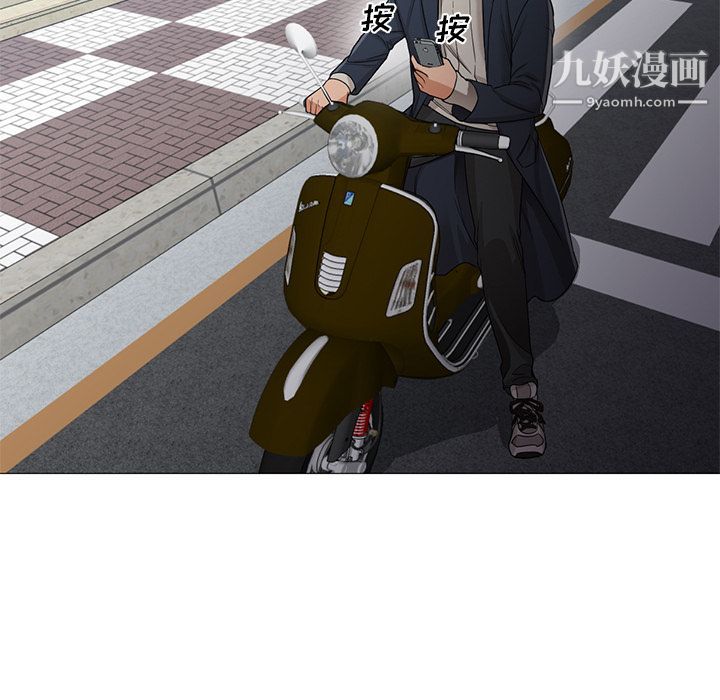 GoodNight第33话