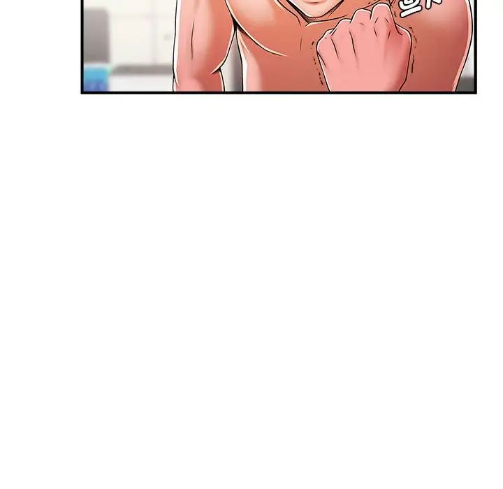 逆袭之路第3话