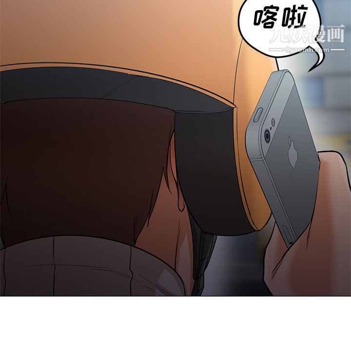 GoodNight第33话