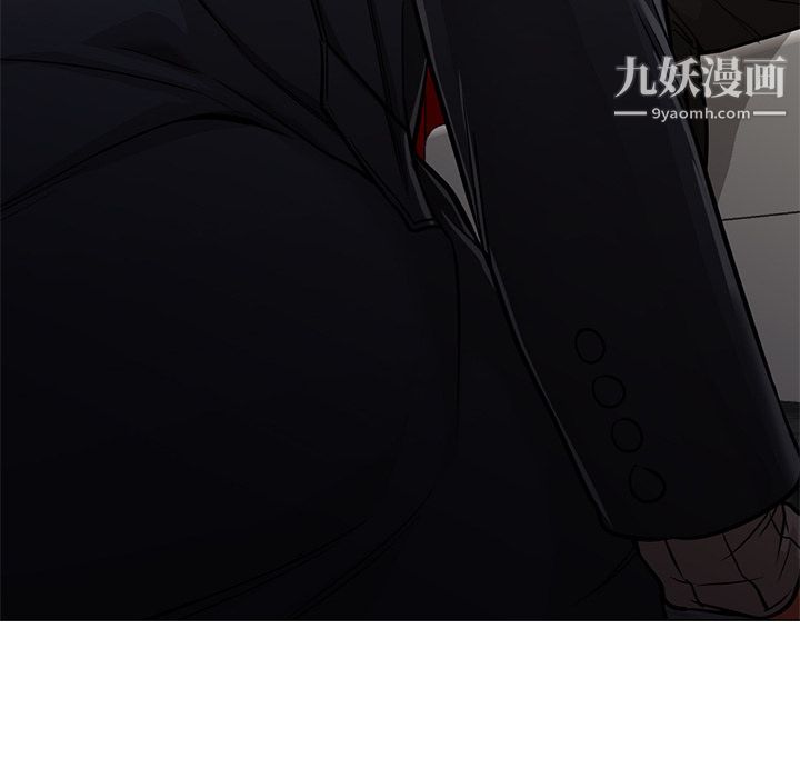GoodNight第33话