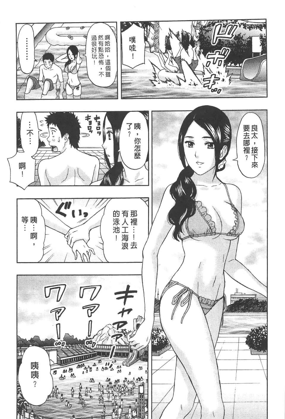 [東タイラ]糾纏的辦公室[中國翻訳][東タイラ]糾纏的辦公室[中國翻訳]