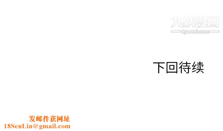 GoodNight第33话