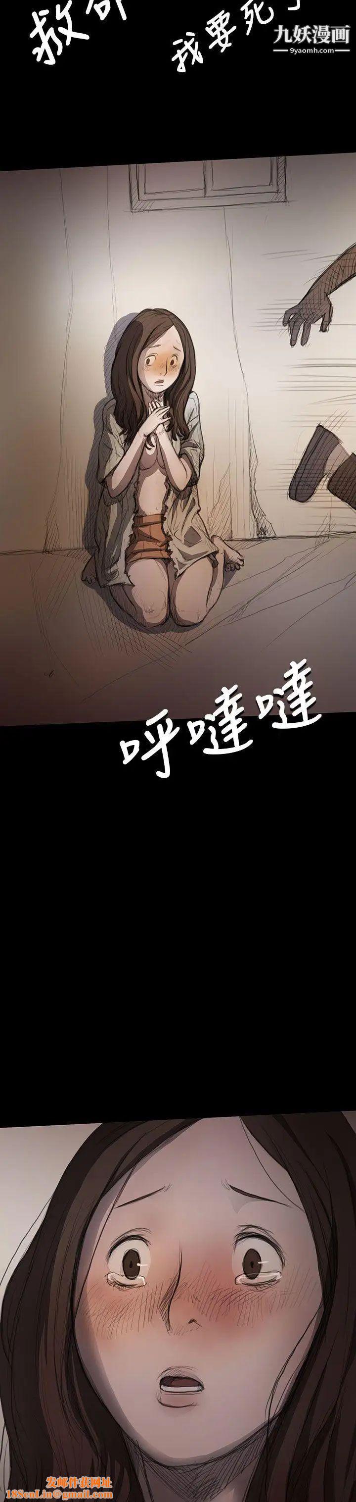 姊姊:莲第9话