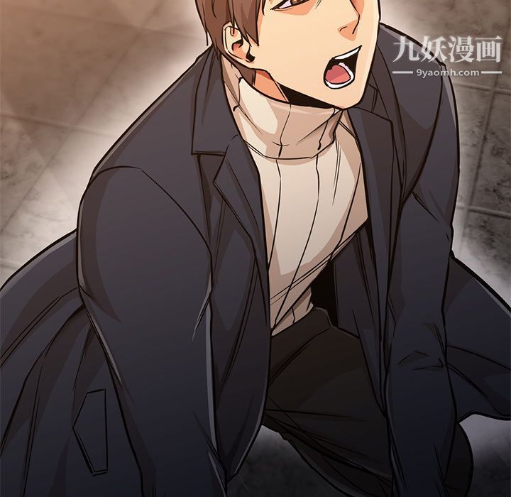 GoodNight最终话
