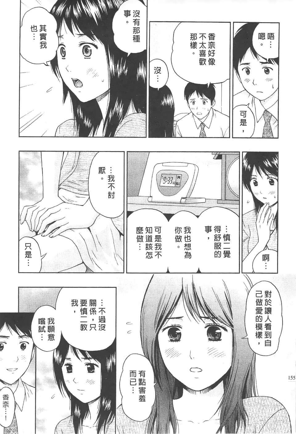 [東タイラ]糾纏的辦公室[中國翻訳][東タイラ]糾纏的辦公室[中國翻訳]