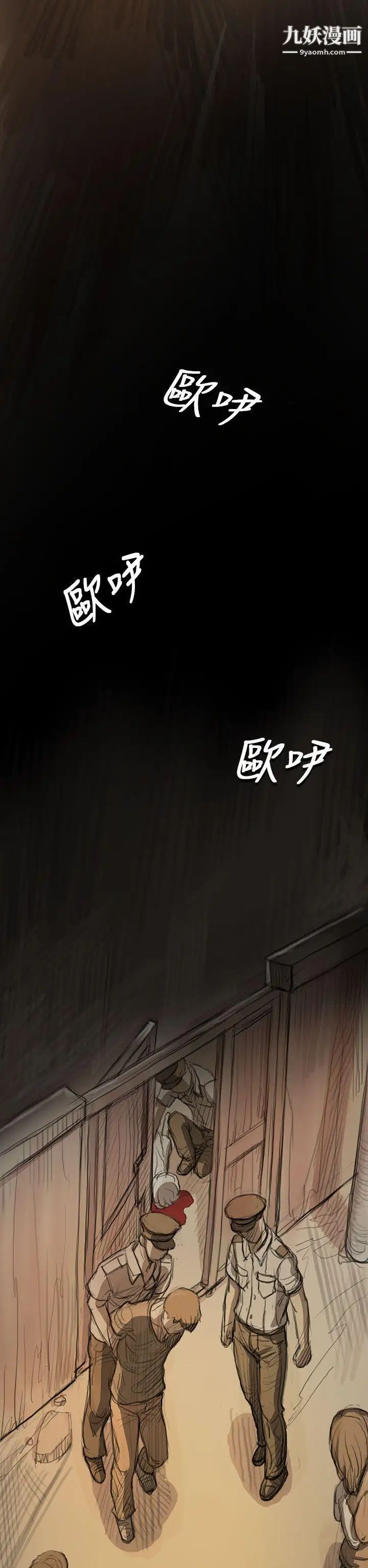 姊姊:莲第9话