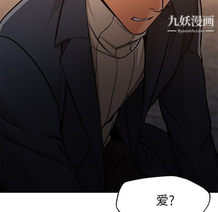 GoodNight最终话