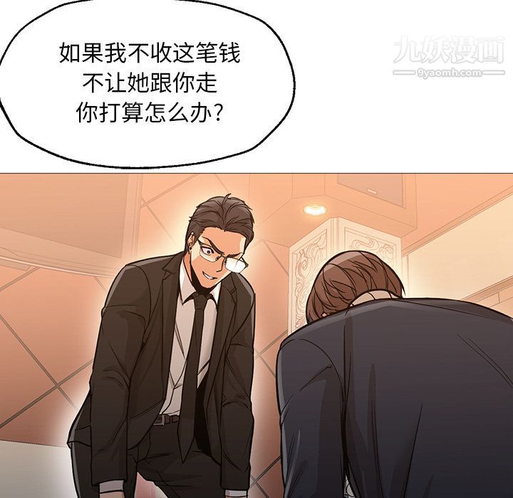 GoodNight最终话