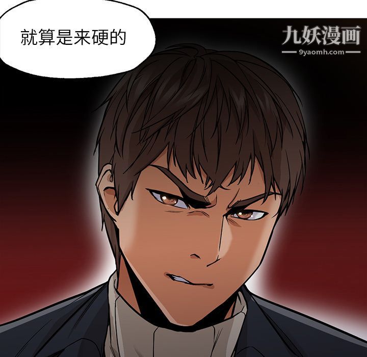 GoodNight最终话