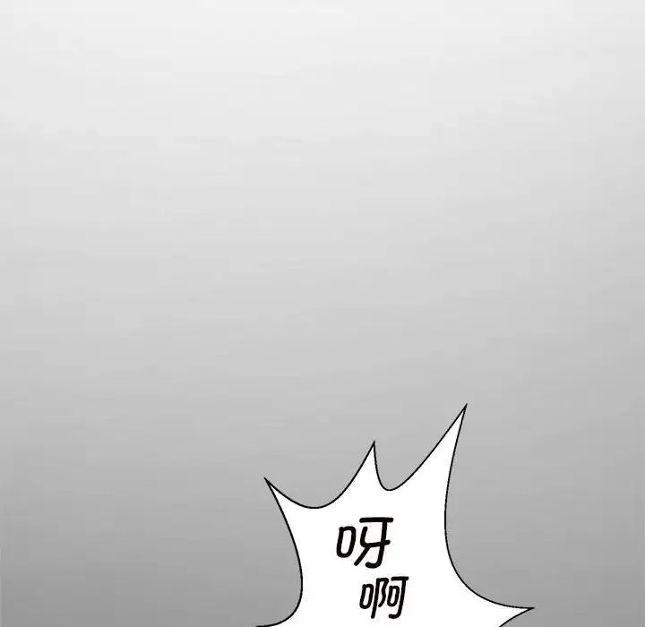 逆袭之路第3话