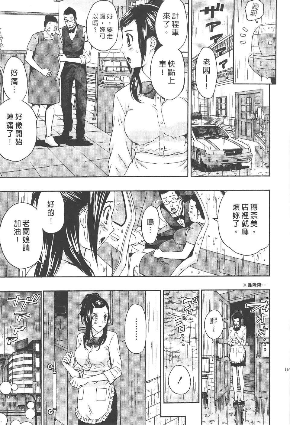 [东タイラ]纠缠的办公室[中国翻訳][东タイラ]纠缠的办公室[中国翻訳]