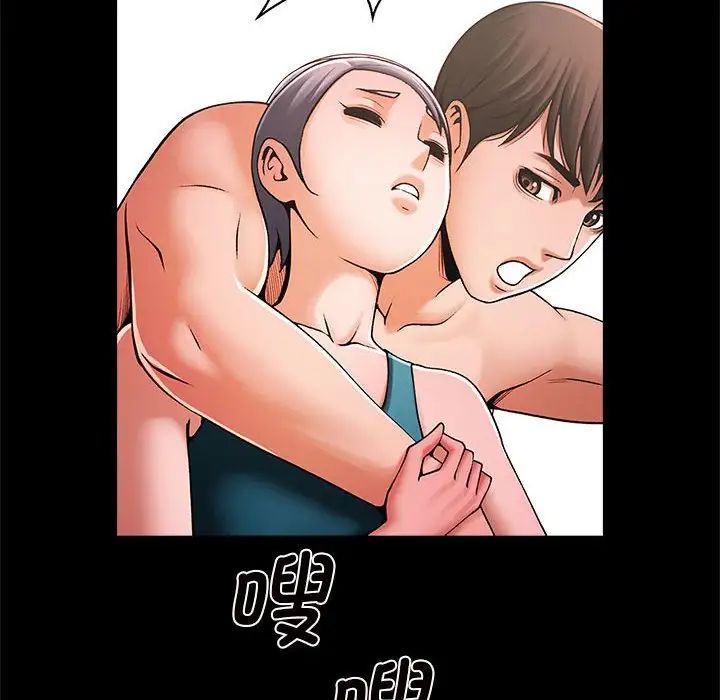 逆袭之路第3话