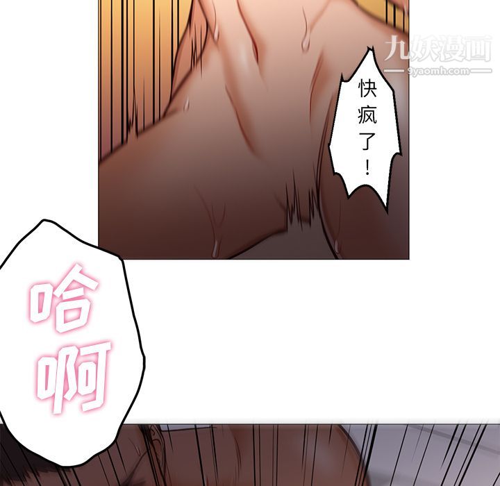GoodNight最终话