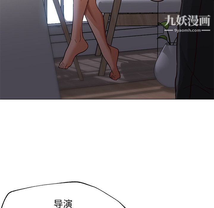 GoodNight最终话