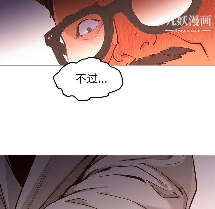 GoodNight最终话