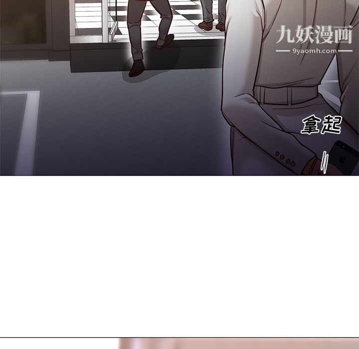 GoodNight最终话