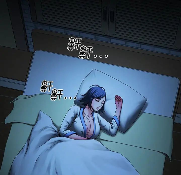 逆袭之路第4话