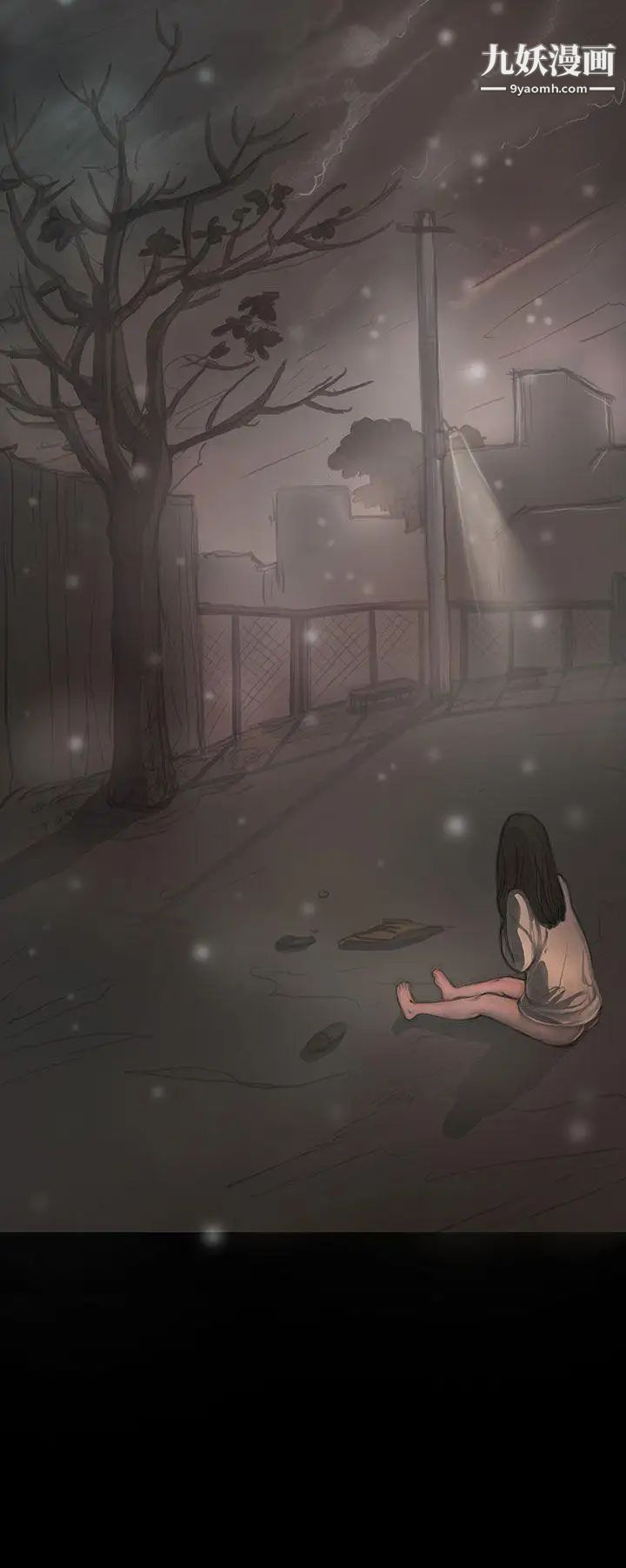 姊姊:蓮第11話