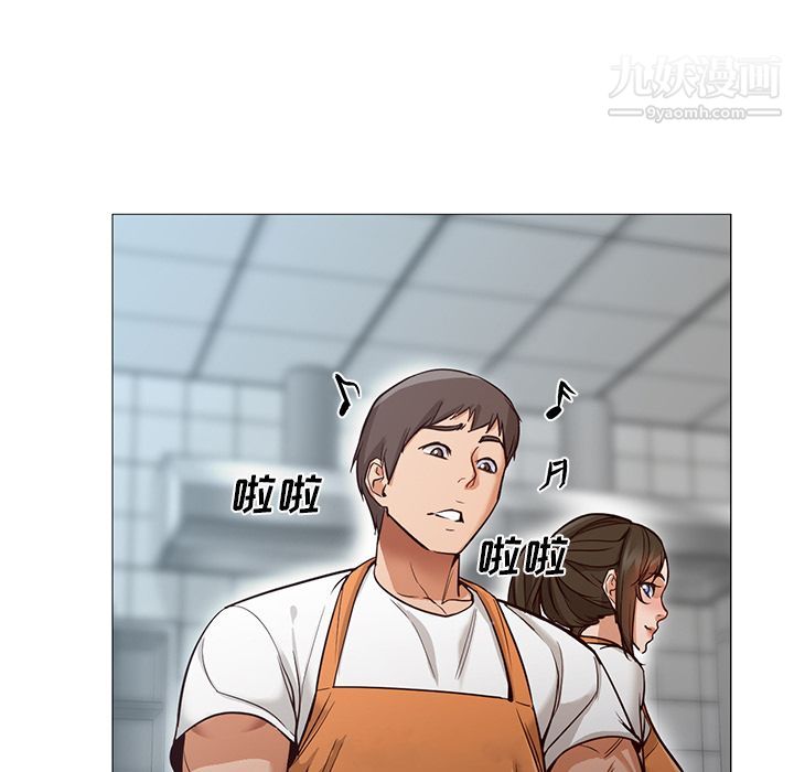 GoodNight最终话