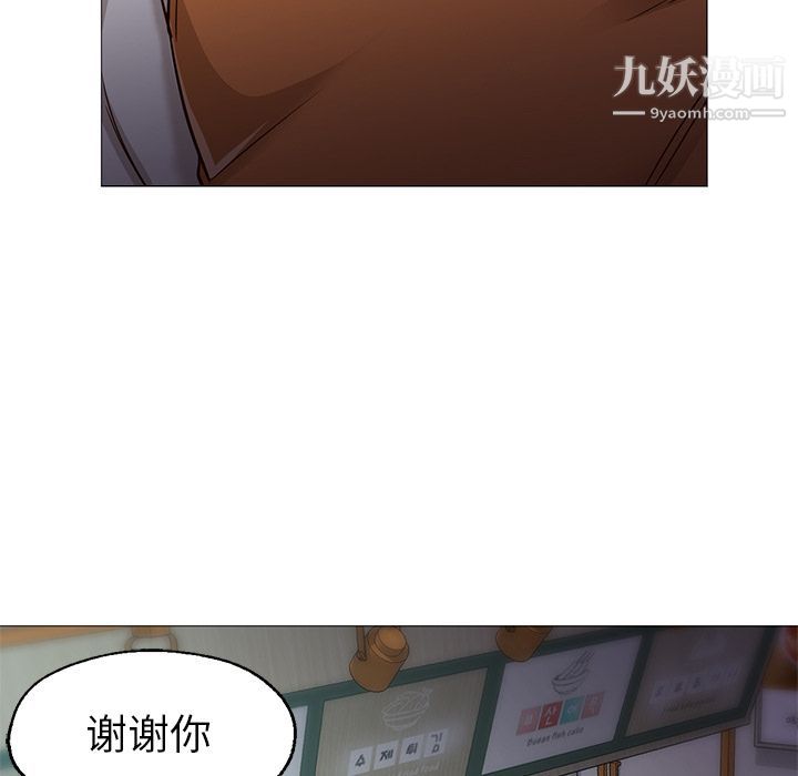 GoodNight最终话