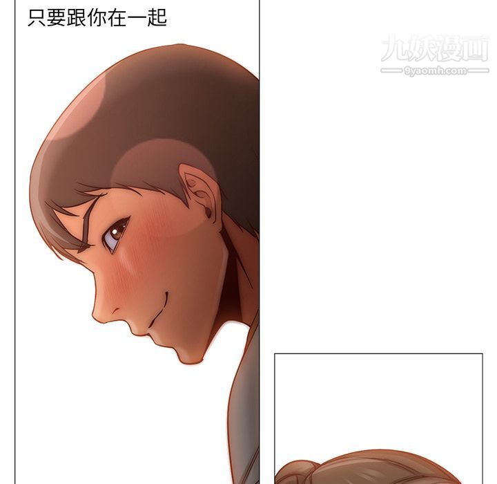GoodNight最终话